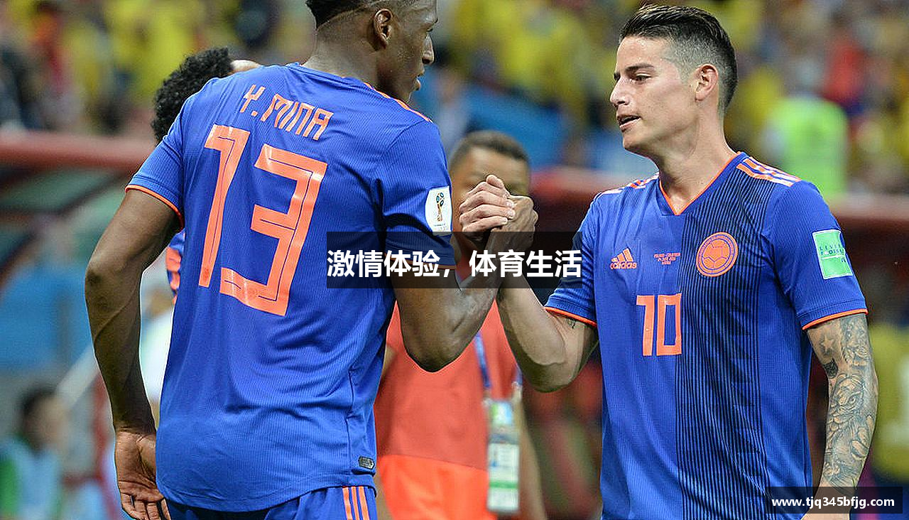 伟德bv国际激情体验，体育生活